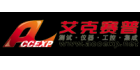 長沙艾克賽普儀器設備有限公司
