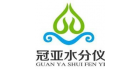 深圳冠亞水分儀科技有限公司