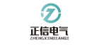 武漢正信電氣設備有限公司