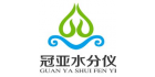 深圳市冠亞電子科技有限公司長春分公司