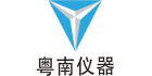 東莞市粵南實驗設備有限公司