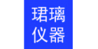 上海珺璃儀器有限公司