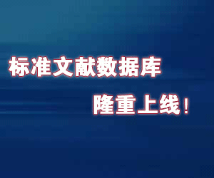 標(biāo)準(zhǔn)
