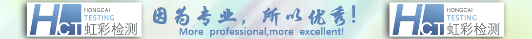 虹彩檢測(cè)